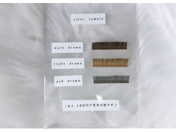 ビアンカ PARCO CITY 浦添店(Bianca)/カラーエクステ♪