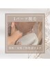 【全身脱毛は不要な方】１パーツ脱毛¥2,200