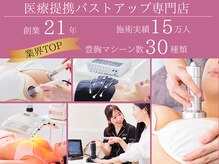 エムエムエム 表参道Luxeサロン(M.M.M)