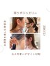 話題沸騰中【耳ツボジュエリー】左右合わせて12粒★マッサージ付き／3900円