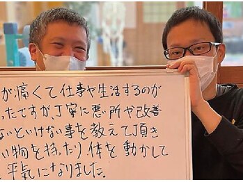 リブレボディ(LibreBody)/急な腰痛の時はお任せください