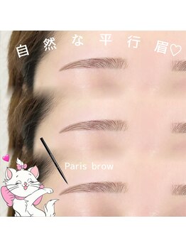 ミュー(Myu)/アイブロウWax、美眉