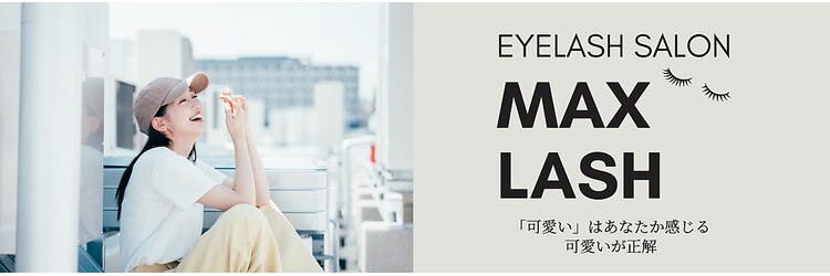 マックスラッシュ(MAX LASH)のサロンヘッダー