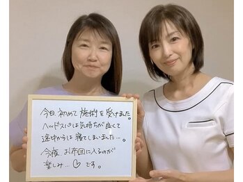 コノハナ(conohana)/最近疲れていると感じて