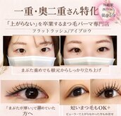 シクラプ(sikrap)