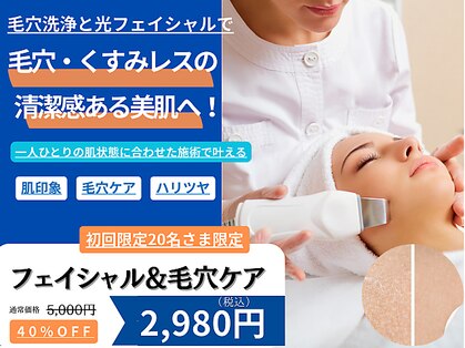 メルヴェイユの写真