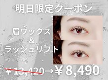 ダイヤモンドアイズ 池袋西口店(DIAMOND EYES)