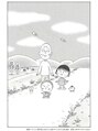 エレファンテブランコ(Elefante Blanco)&nbsp;ちびまる子ちゃん、コジコジなどさくらももこ作品の大ファンです