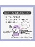 クーポン選びに迷った方に！ 沢山付けたい方、濃く見せたい方にオススメ♪