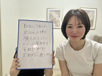 杏 福岡平尾店/腸もみでお腹スッキリ！