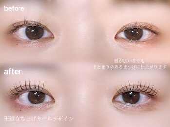 エル(aiLe)/まつげパーマ