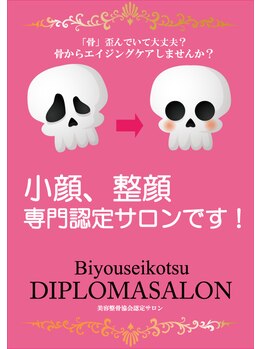 コティニー(cottiny)/