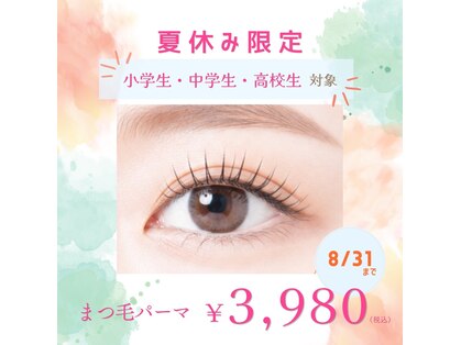 ブルームーン(BLUE MOON)の写真