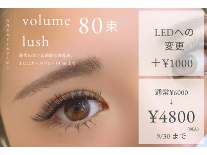 ルシエルプラス(le ciel+)の写真