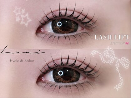 ルミ(Lumi)の写真