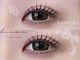 ルミ(Lumi)の写真