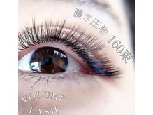 まつげエクステ専門店 アイラ 長岡旭岡店(EYELA)/ボリュームラッシュ☆160束