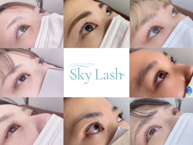 まつげエクステ専門店 スカイラッシュ 鶴見店(SKYLASH