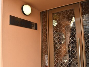 ノーブルビューティー(Noble Beauty)/サロンの入口です