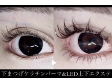 イクアイラッシュ(iku eyelash)/LED上下エクステ&下まつげパーマ