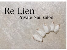 リリアン(Re Lien)/◆Re Lien　Sample◆