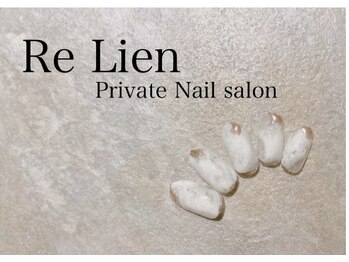 リリアン(Re Lien)/◆Re Lien　Sample◆