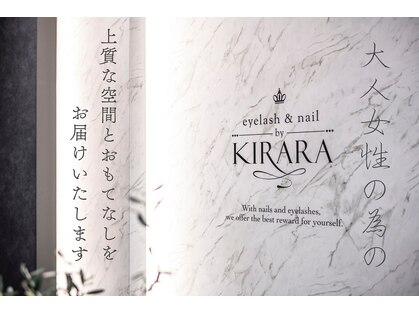 アイラッシュ ネイル バイ キララ(eyelash nail by KIRARA)の写真