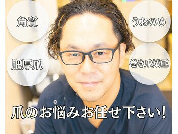 プラスキュア 用賀店(+CURE)の写真/諦めていたご自身・ご家族の足のお悩み!「専門家」のセラピストがトータルで解決!ほぼ痛みもございません◎