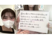 アンドモア(&more)/痩身【お客様の声】