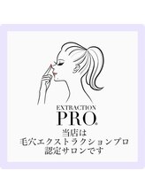 ティアモ(Ti Amo)/毛穴エクストラクションプロ