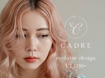 キャードル 北千住本店(CADRE)の写真