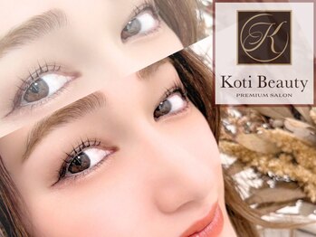 コティ ビューティ(Koti Beauty)の写真/ロコミ満点★ラグジュアリーな空間◆ 大人女子に◎まつげパーマ/長持ちマツエク/マイナス5歳¥5,600~