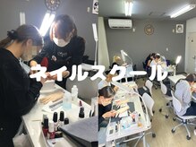 アヴァンセ(AVANCE)の雰囲気（サロンの隣は【ネイルスクール】経験豊富な講師が直接指導！　）