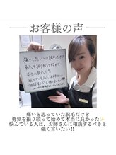 ココ シャルール(salon COCO CHALEUR)/20代後半