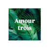 アムールトロワ 麻布十番(Amour trois)のお店ロゴ