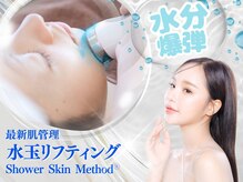 ケアナ 麻布十番店(CareNa)