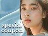 ★梅雨限定★ご新規様アイブロウスタイリング+保湿パック 通常6,000円 C