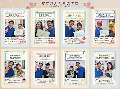 高砂駅前わくわく整骨院の写真