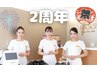 8/1～利用可能　2周年特別クーポン！本格痩身5STEPフルコース通常20000円→