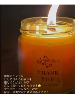 アンフルール(An Fleur)/手作り国産蜜蝋キャンドル2300円