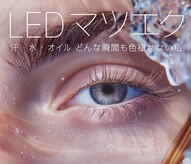 トワメム 自由が丘(Toi-meme)