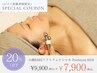 【口コミ割】小顔EMSリフトPremium 60分 