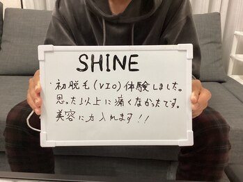 シャイン 蒲田店(SHINE)/
