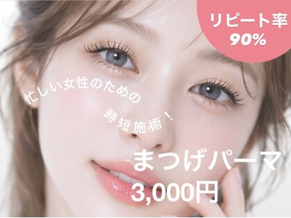 スタブル(STABLUE)の写真