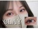 クレイ(CLAY)の写真