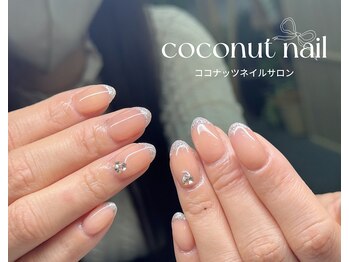 ココナッツネイル/フレンチネイル