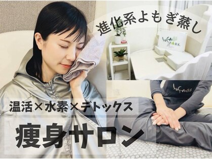 ヨサパーク ラク(YOSA PARK RAKU)の写真