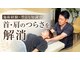ウロコ 稲荷町(uroko)の写真/施術歴18年｜のべ3万人以上の施術経験×豊富な知識×技術力で長年改善されない不調も解決◎骨格矯正に自信