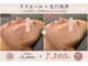 エクロール リ スキン(Eclore_re:skin)の写真