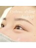 Manaka当日限定!まつげパーマ+美眉スタイリング¥9900